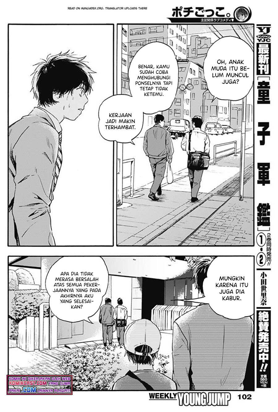 Pochi Gokko Chapter 5