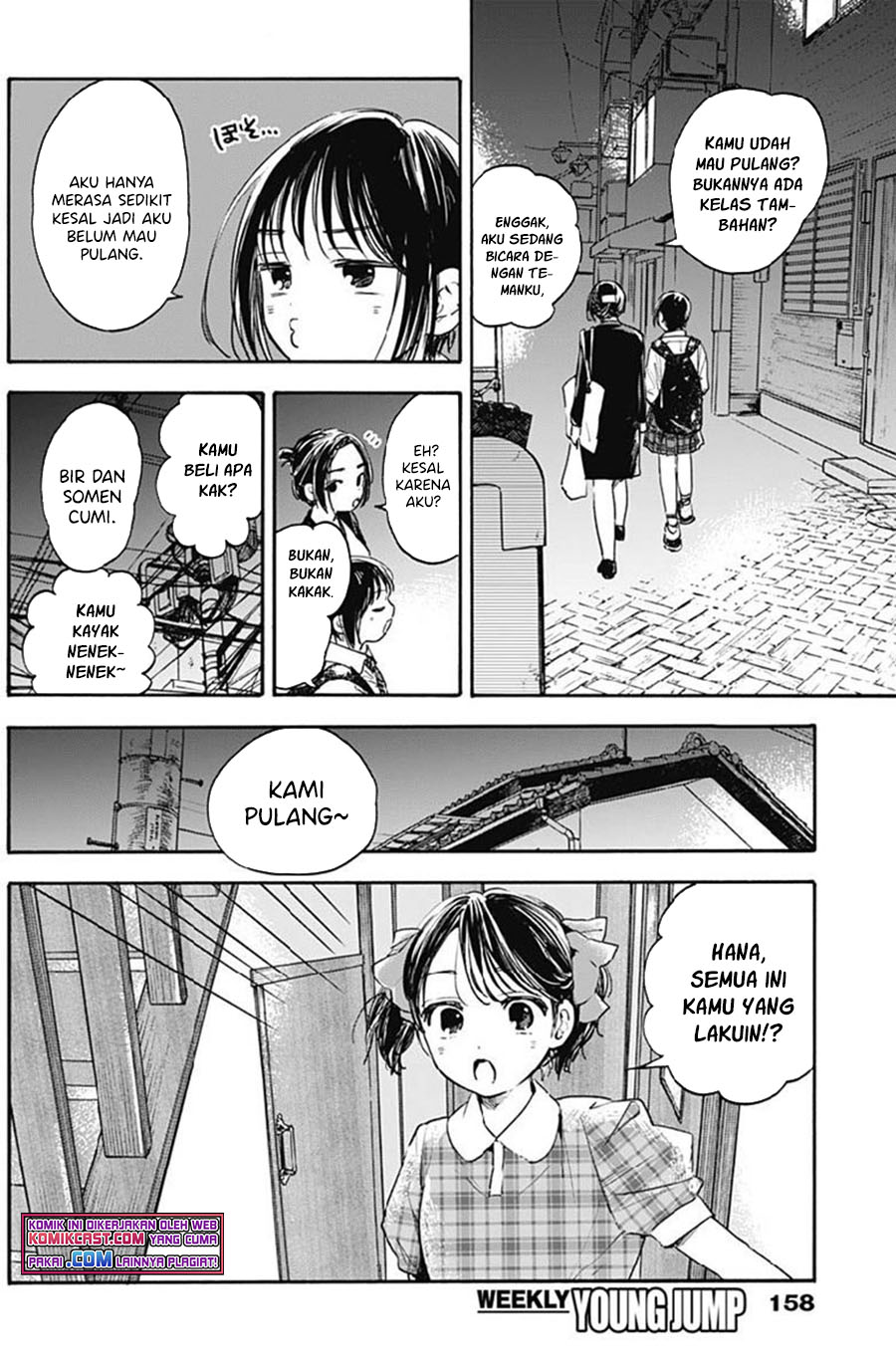 Pochi Gokko Chapter 7