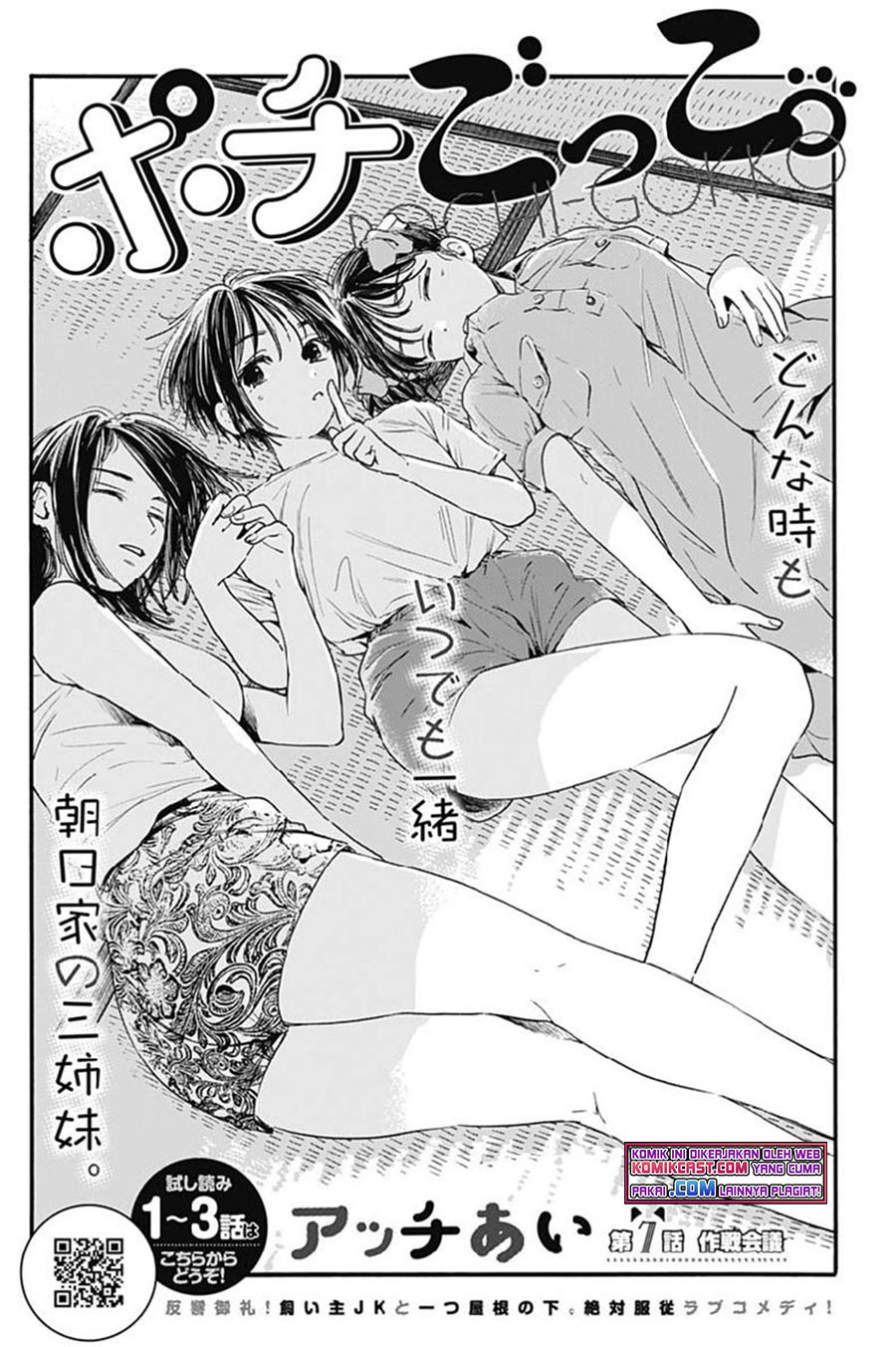 Pochi Gokko Chapter 7