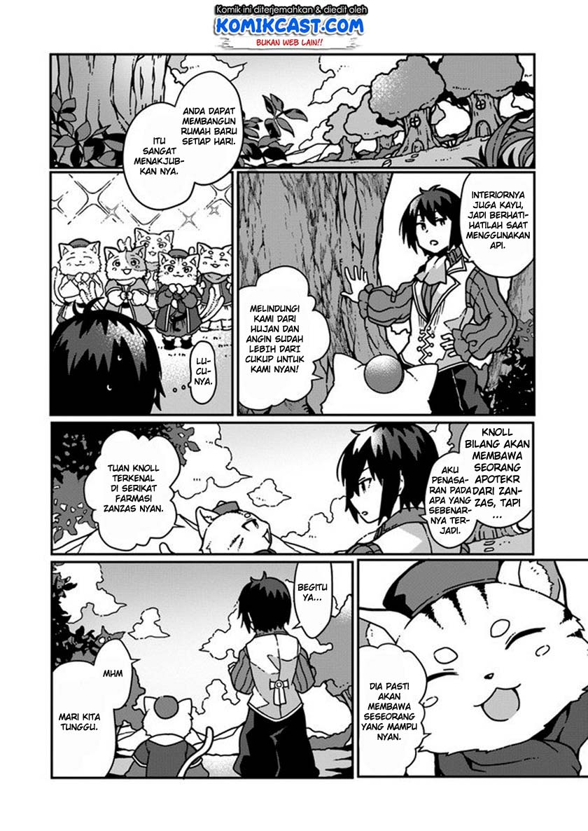 Shokubutsu Mahou Chito De Nonbiri Ryoshu Seikatsu Hajimemasu Zense No Chishiki O Kushi Shite Nogyo Shitara, Gyakuten Jinsei Hajimatta Kudan Chapter 1.2