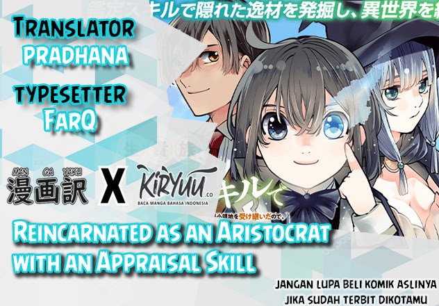 Reincarnated As An Aristocrat With An Appraisal Skill Chapter 15