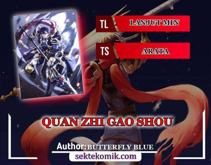 Quanzhi Gaoshou Chapter 15