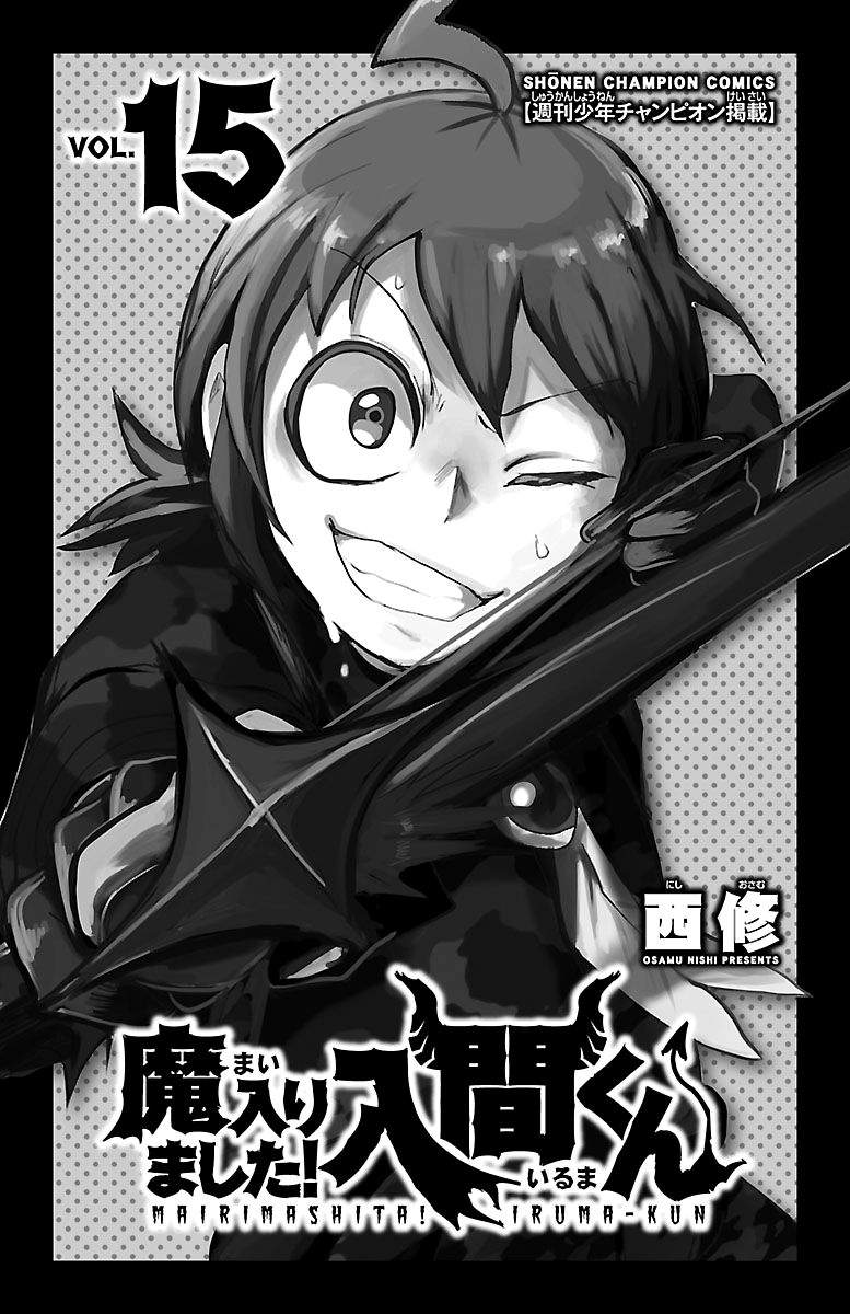 Mairimashita! Iruma-kun Chapter 125