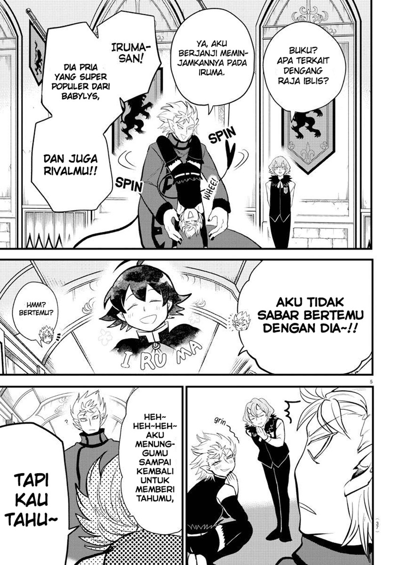 Mairimashita! Iruma-kun Chapter 206