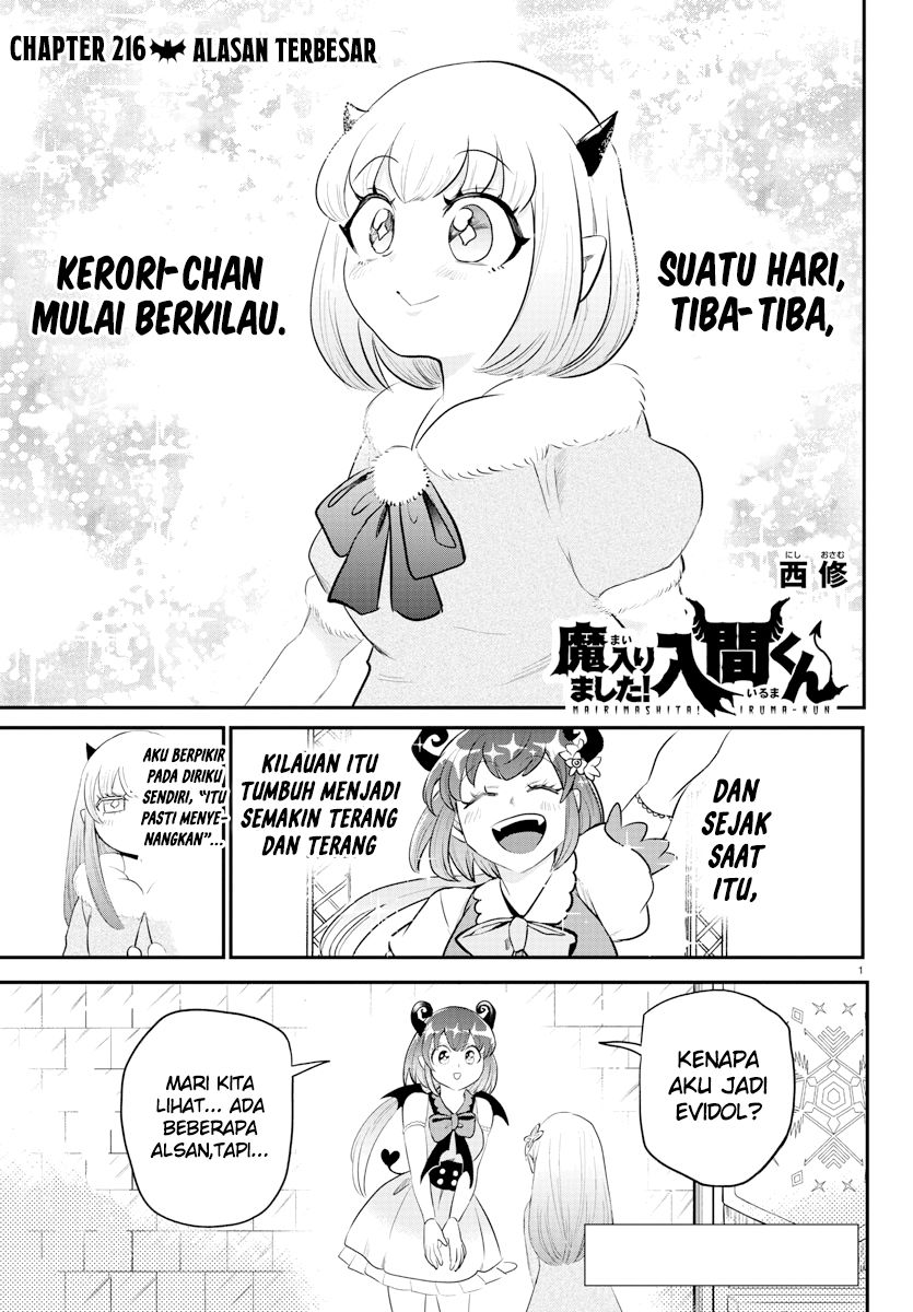 Mairimashita! Iruma-kun Chapter 216