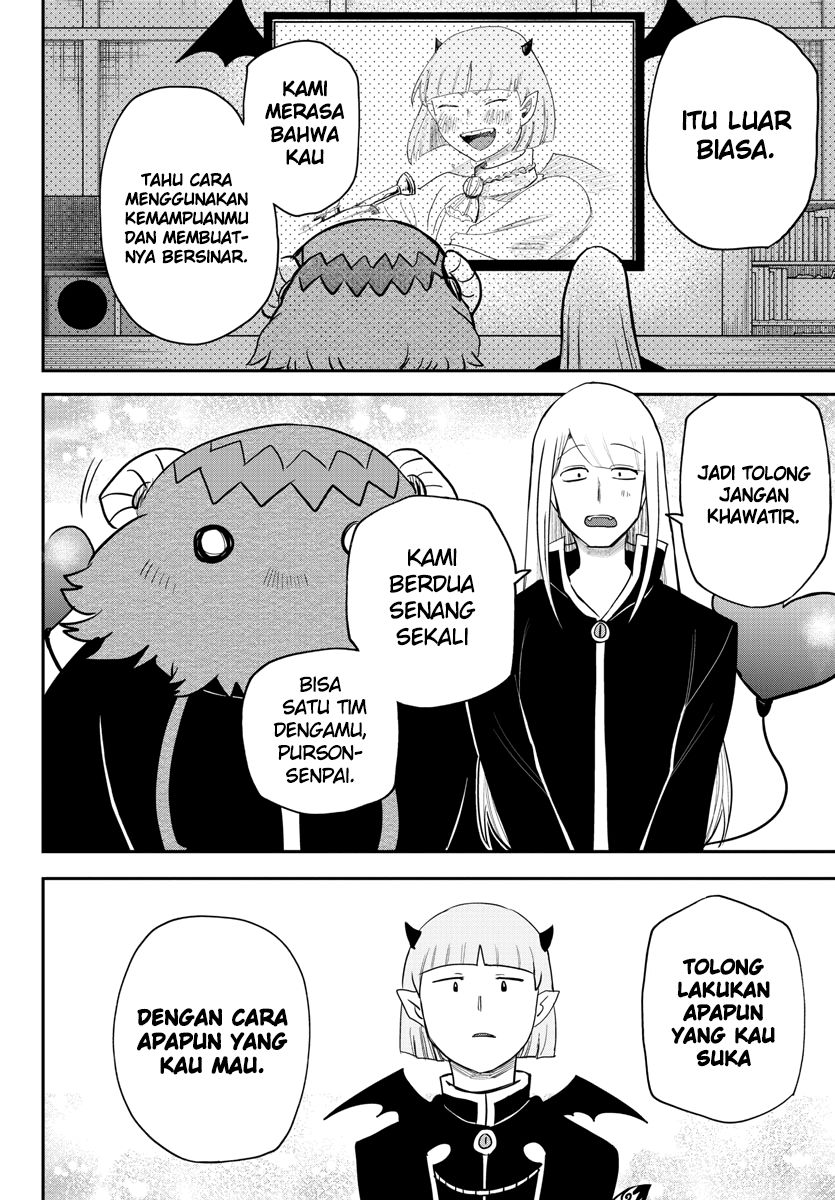 Mairimashita! Iruma-kun Chapter 232