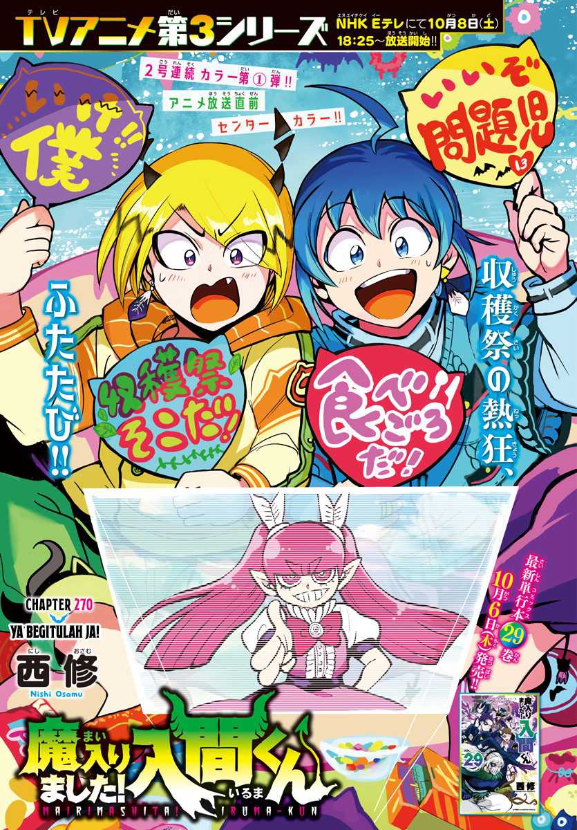 Mairimashita! Iruma-kun Chapter 270