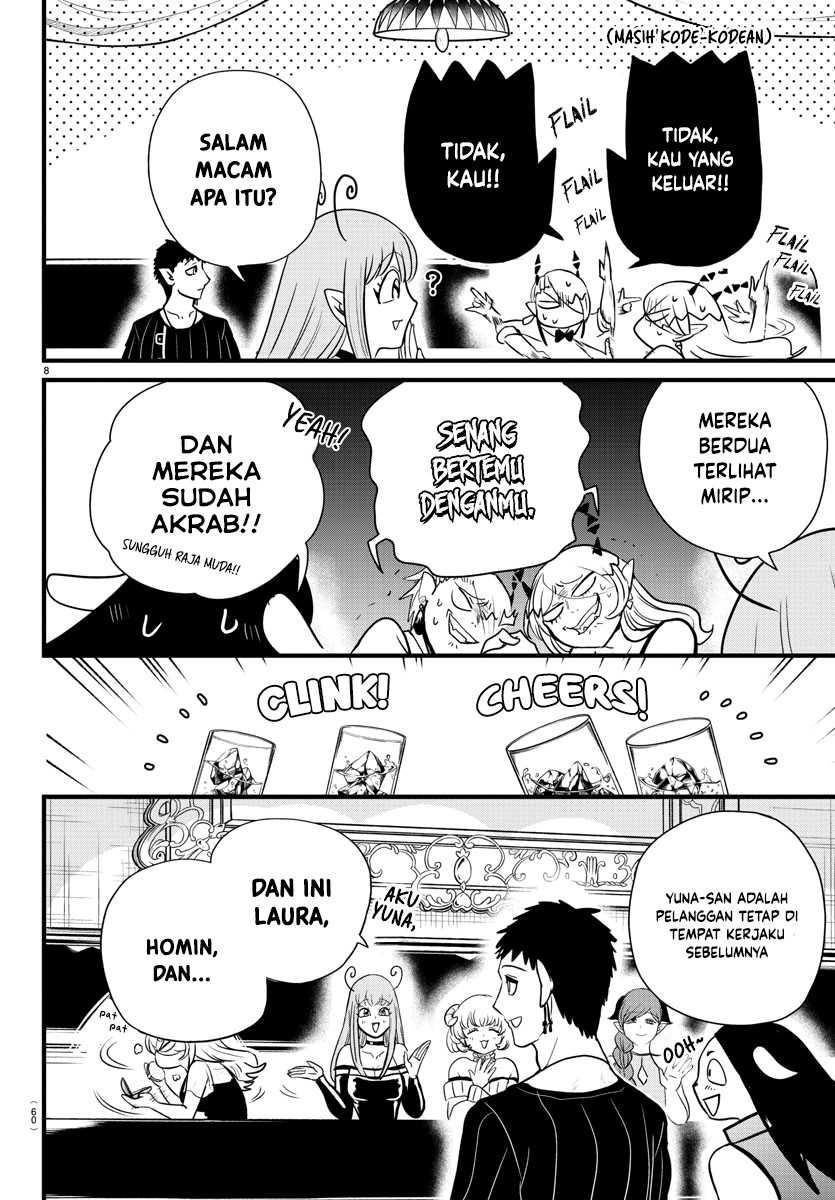 Mairimashita! Iruma-kun Chapter 274