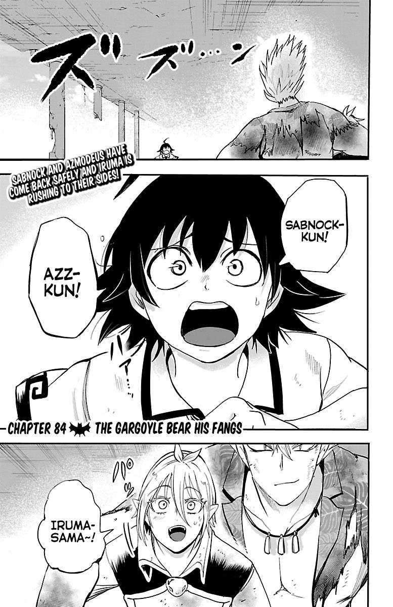 Mairimashita! Iruma-kun Chapter 84