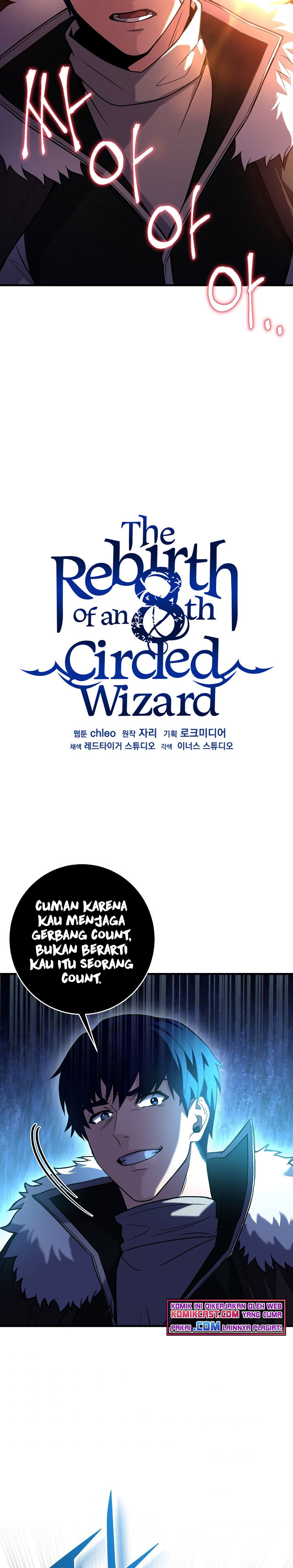 8 Circle Wizard’s Reincarnation Chapter 67