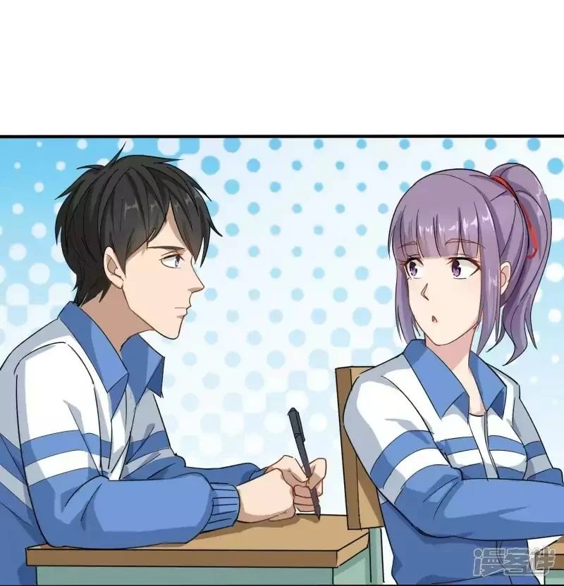 School Flower Master Chapter 4 School Flower Master Chapter 4