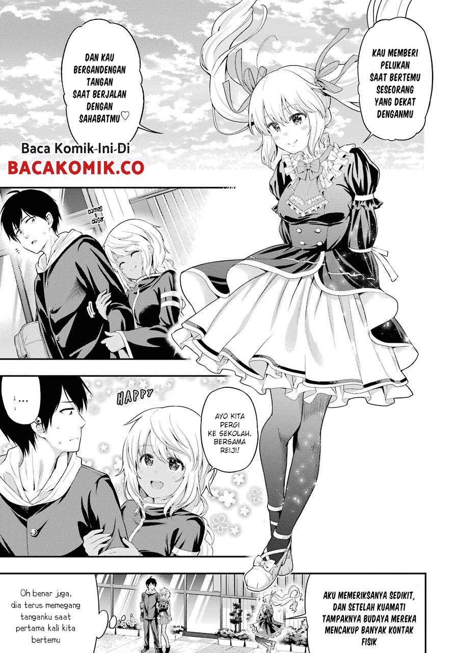 Yonakano Reiji Ni Haremu Wo!! Chapter 14