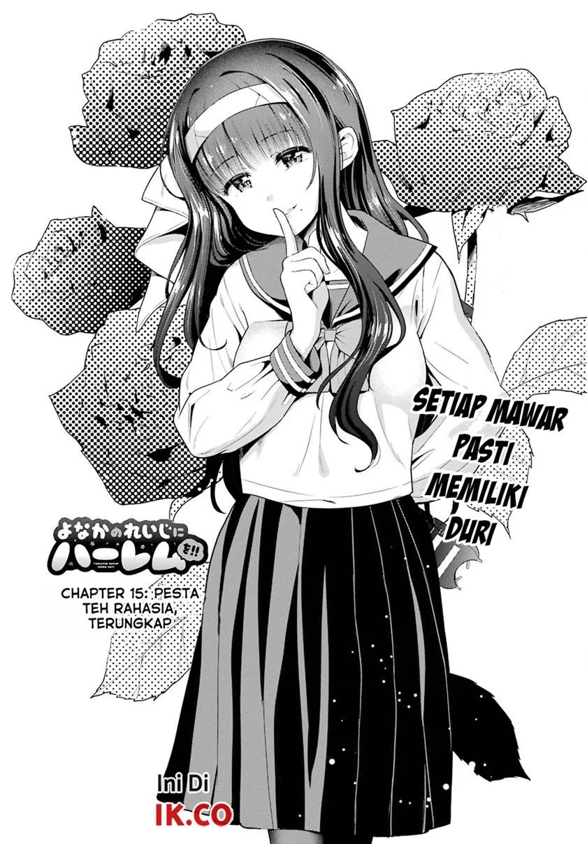 Yonakano Reiji Ni Haremu Wo!! Chapter 15