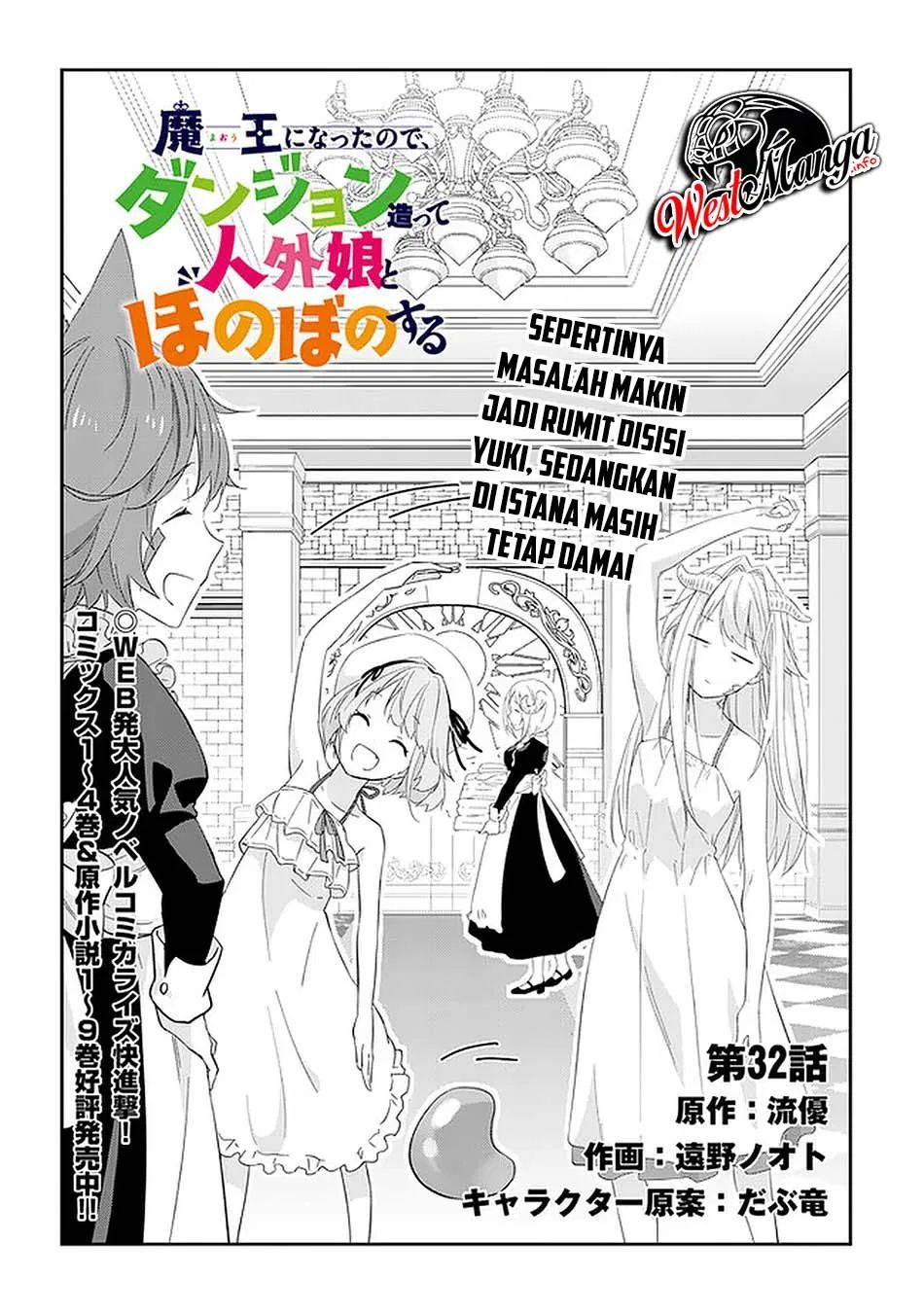 Maou Ni Natta Node, Dungeon Tsukutte Jingai Musume To Honobono Suru Chapter 32.1