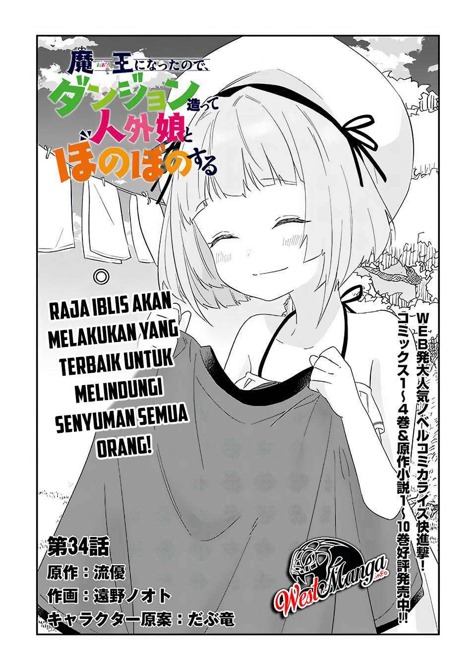 Maou Ni Natta Node, Dungeon Tsukutte Jingai Musume To Honobono Suru Chapter 34