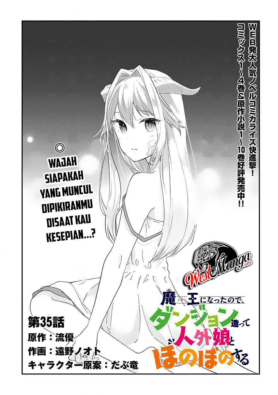 Maou Ni Natta Node, Dungeon Tsukutte Jingai Musume To Honobono Suru Chapter 35