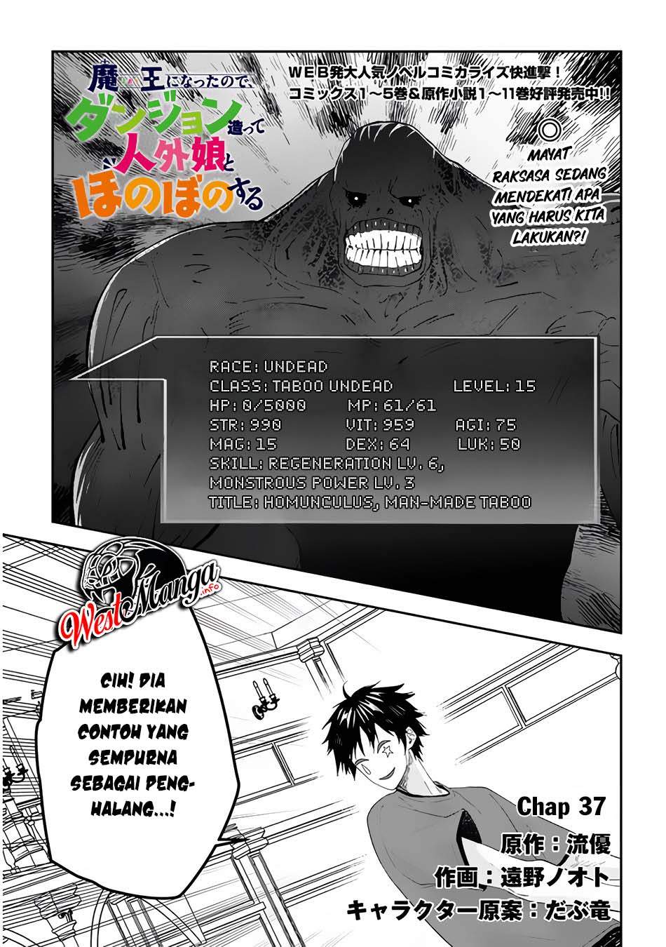 Maou Ni Natta Node, Dungeon Tsukutte Jingai Musume To Honobono Suru Chapter 37