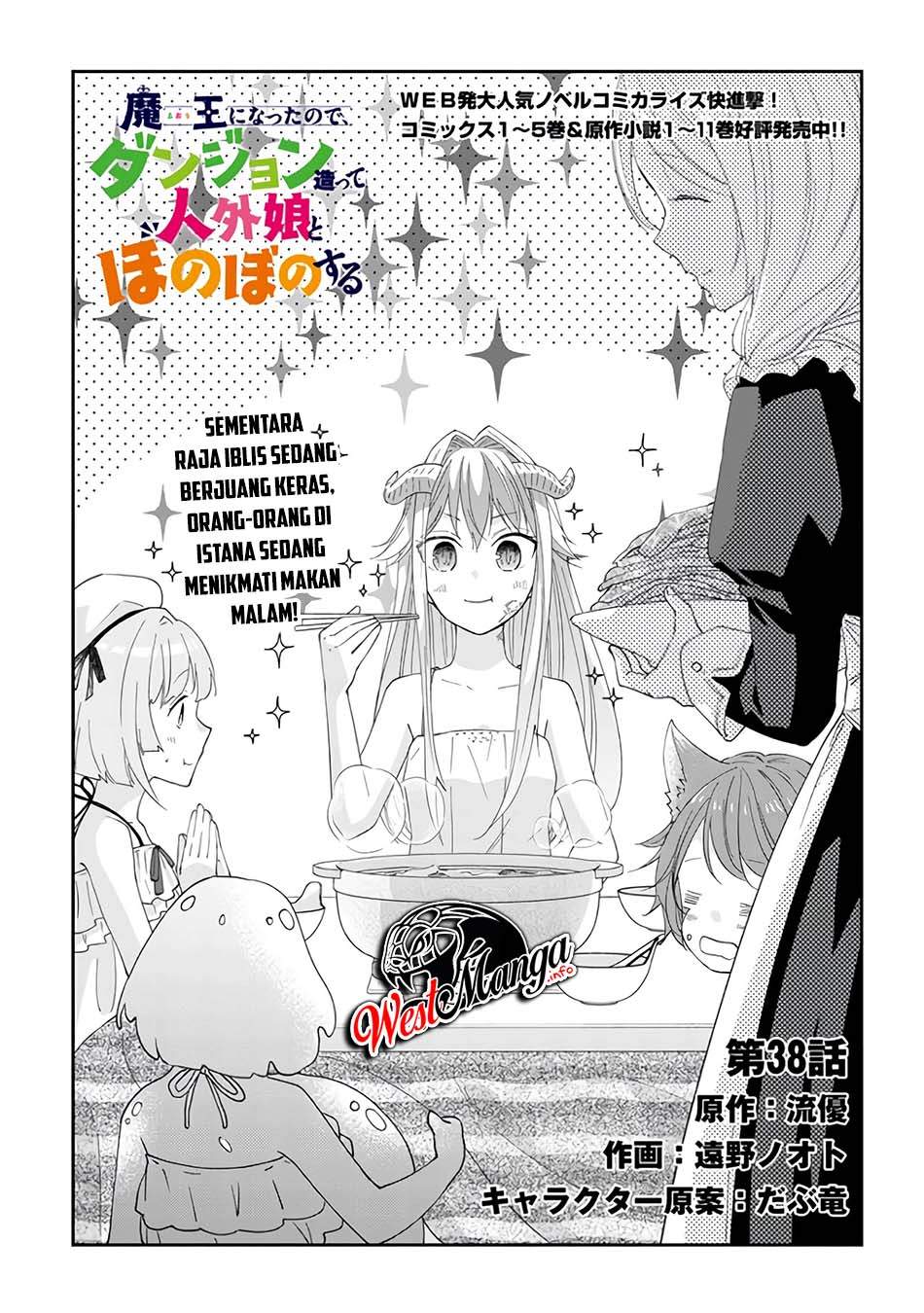 Maou Ni Natta Node, Dungeon Tsukutte Jingai Musume To Honobono Suru Chapter 38