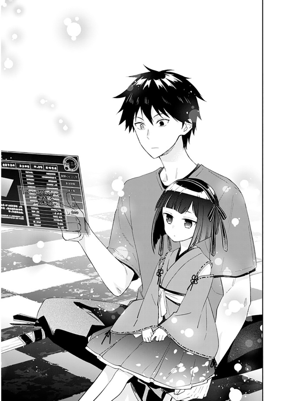 Maou Ni Natta Node, Dungeon Tsukutte Jingai Musume To Honobono Suru Chapter 41.2