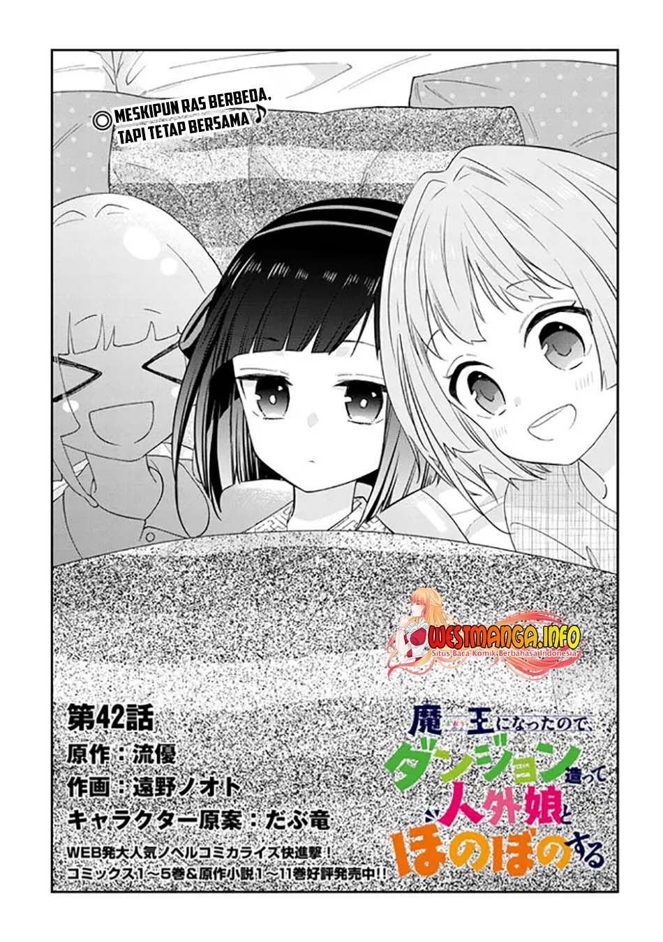 Maou Ni Natta Node, Dungeon Tsukutte Jingai Musume To Honobono Suru Chapter 42.1