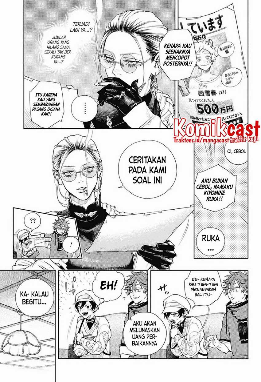 Gokurakugai Chapter 1