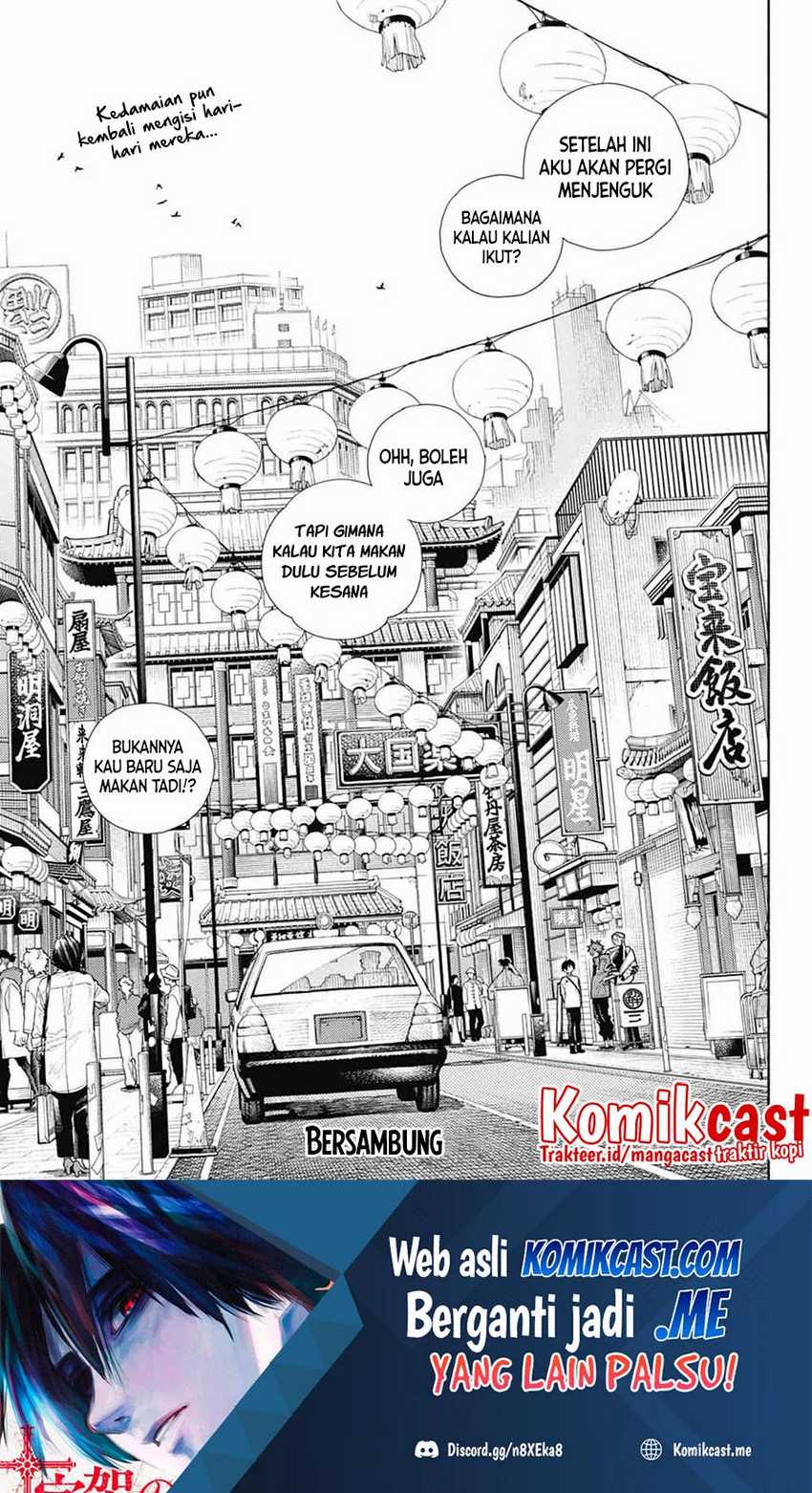 Gokurakugai Chapter 1