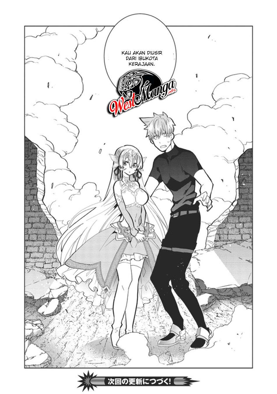 Seikenshi-sama No Maken-chan Chapter 1.2