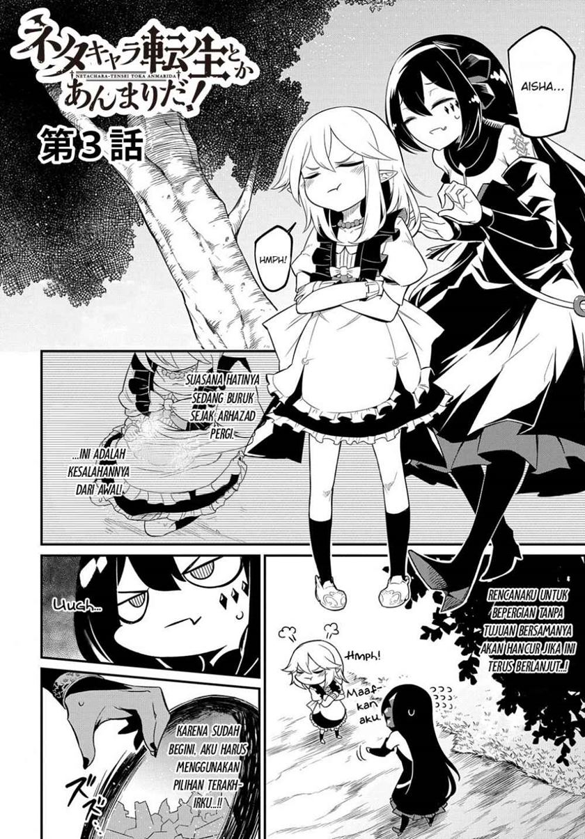 Neta Chara Tensei Toka Anmarida! Chapter 3