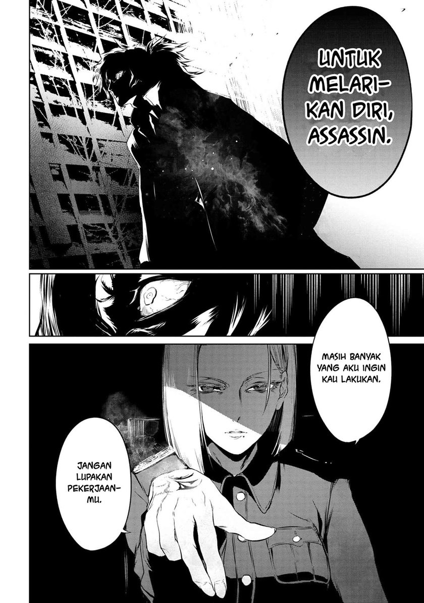 Teito Seihai Kitan Fatetype Redline Chapter 7.2