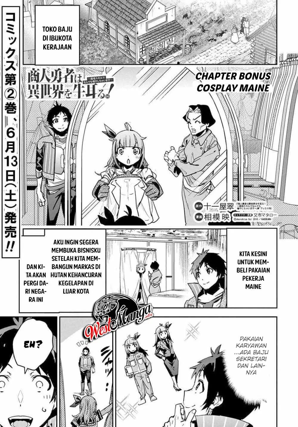 Shounin Yuusha Wa Isekai Wo Gyuujiru! Chapter 10