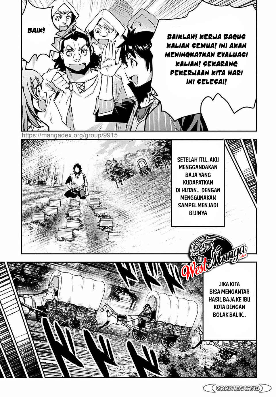 Shounin Yuusha Wa Isekai Wo Gyuujiru! Chapter 16