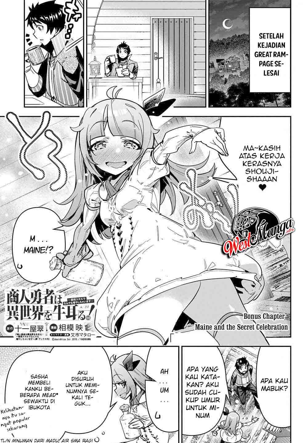 Shounin Yuusha Wa Isekai Wo Gyuujiru! Chapter 19