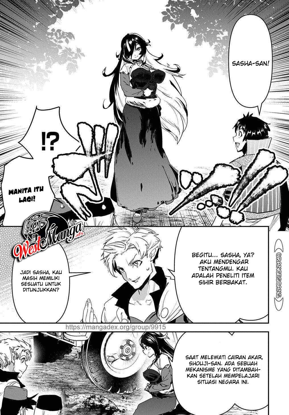 Shounin Yuusha Wa Isekai Wo Gyuujiru! Chapter 22