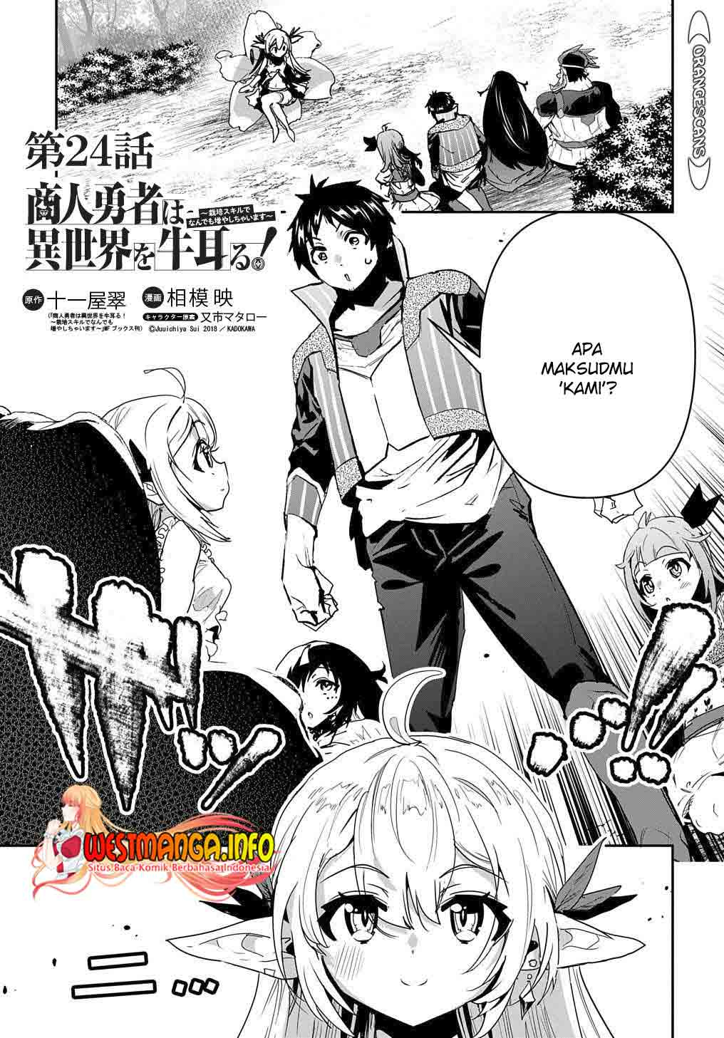 Shounin Yuusha Wa Isekai Wo Gyuujiru! Chapter 24