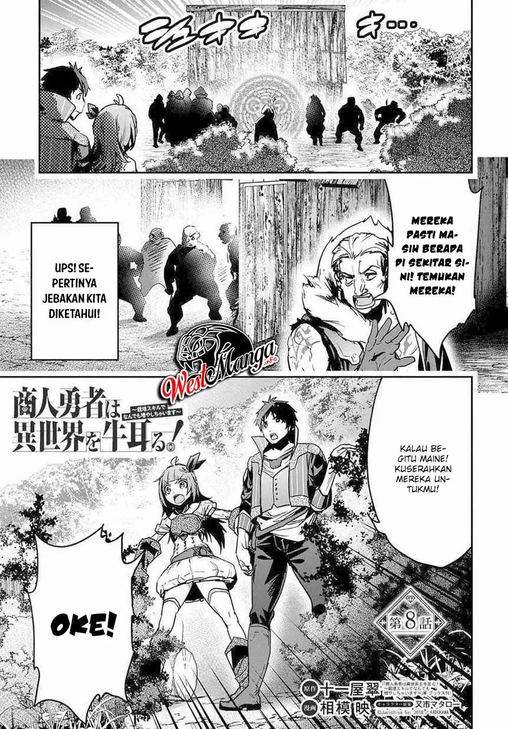 Shounin Yuusha Wa Isekai Wo Gyuujiru! Chapter 8