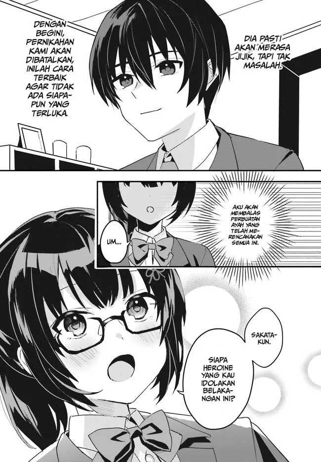 Ore No Iinazuke Ni Natta Jimiko, Ie De Wa Kawaii Shika Nai Chapter 2