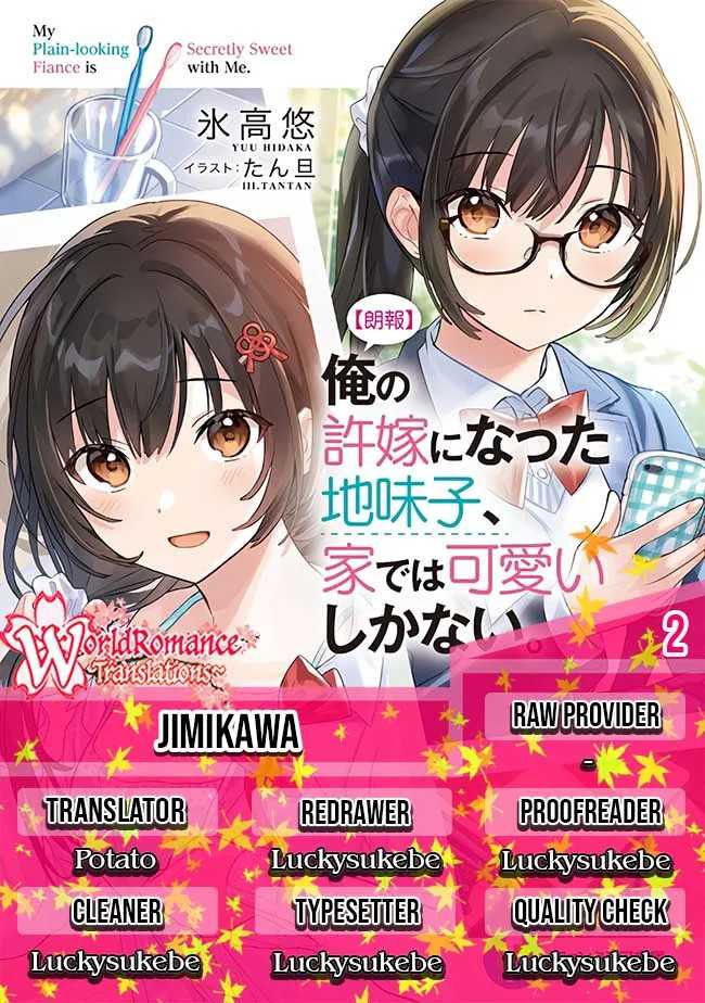 Ore No Iinazuke Ni Natta Jimiko, Ie De Wa Kawaii Shika Nai Chapter 2