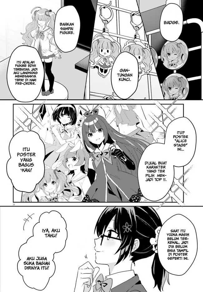 Ore No Iinazuke Ni Natta Jimiko, Ie De Wa Kawaii Shika Nai Chapter 2