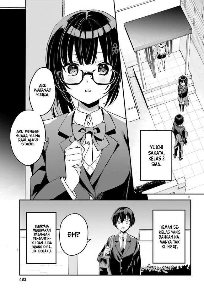 Ore No Iinazuke Ni Natta Jimiko, Ie De Wa Kawaii Shika Nai Chapter 2