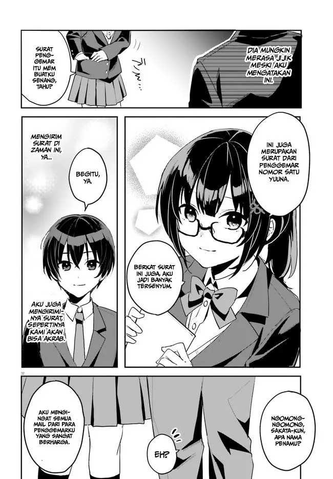 Ore No Iinazuke Ni Natta Jimiko, Ie De Wa Kawaii Shika Nai Chapter 2