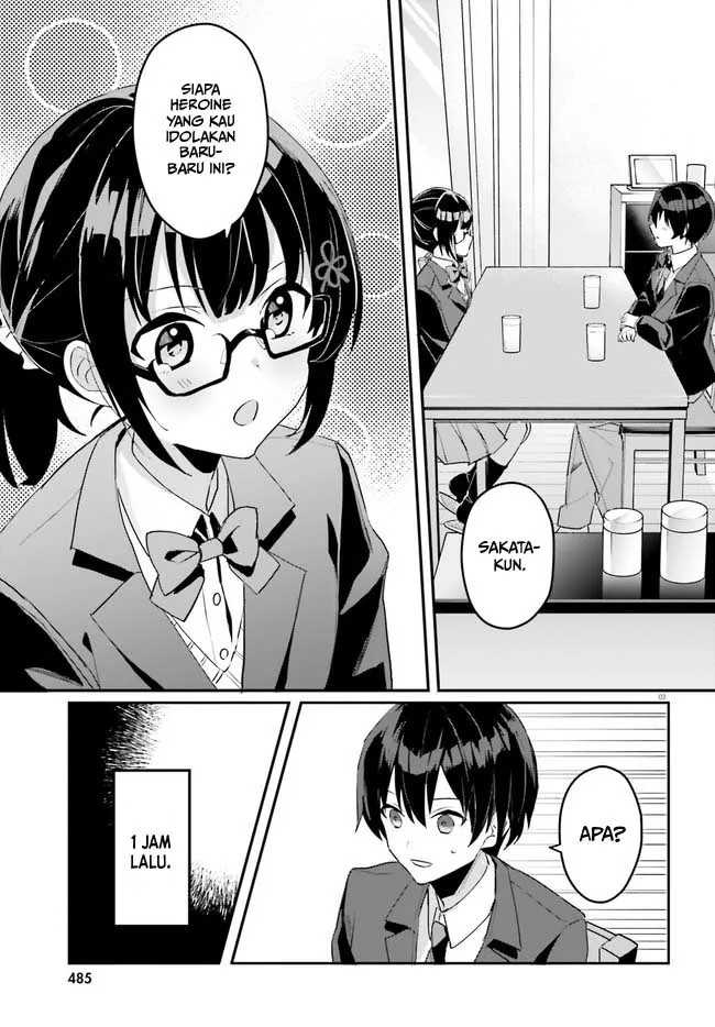 Ore No Iinazuke Ni Natta Jimiko, Ie De Wa Kawaii Shika Nai Chapter 2