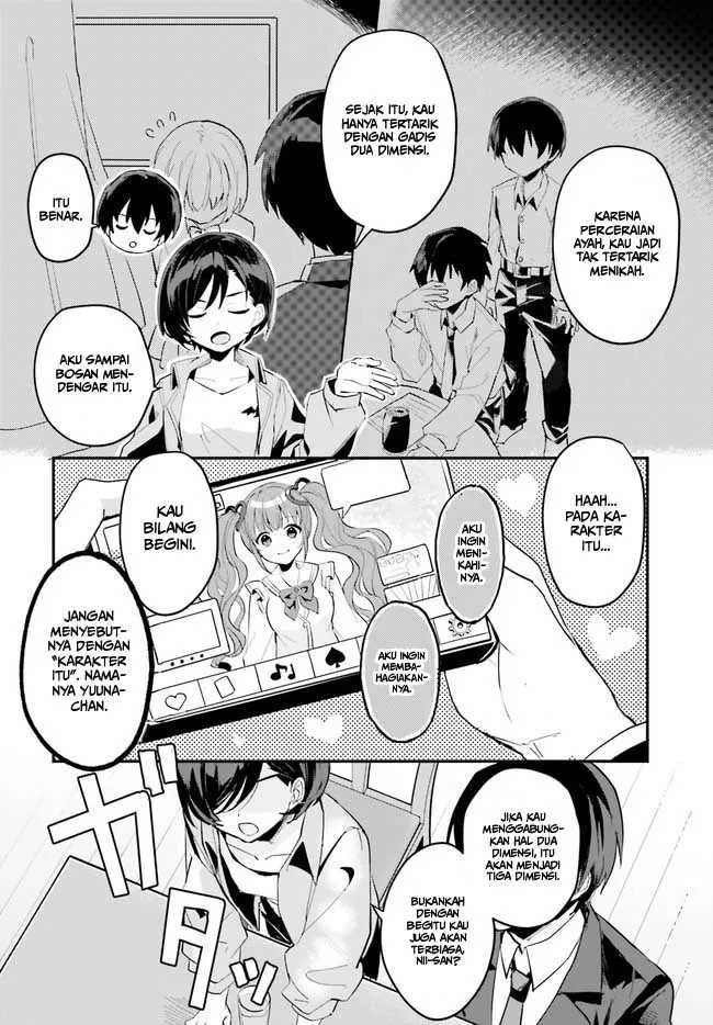 Ore No Iinazuke Ni Natta Jimiko, Ie De Wa Kawaii Shika Nai Chapter 2