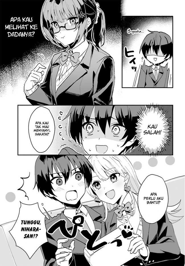 Ore No Iinazuke Ni Natta Jimiko, Ie De Wa Kawaii Shika Nai Chapter 6