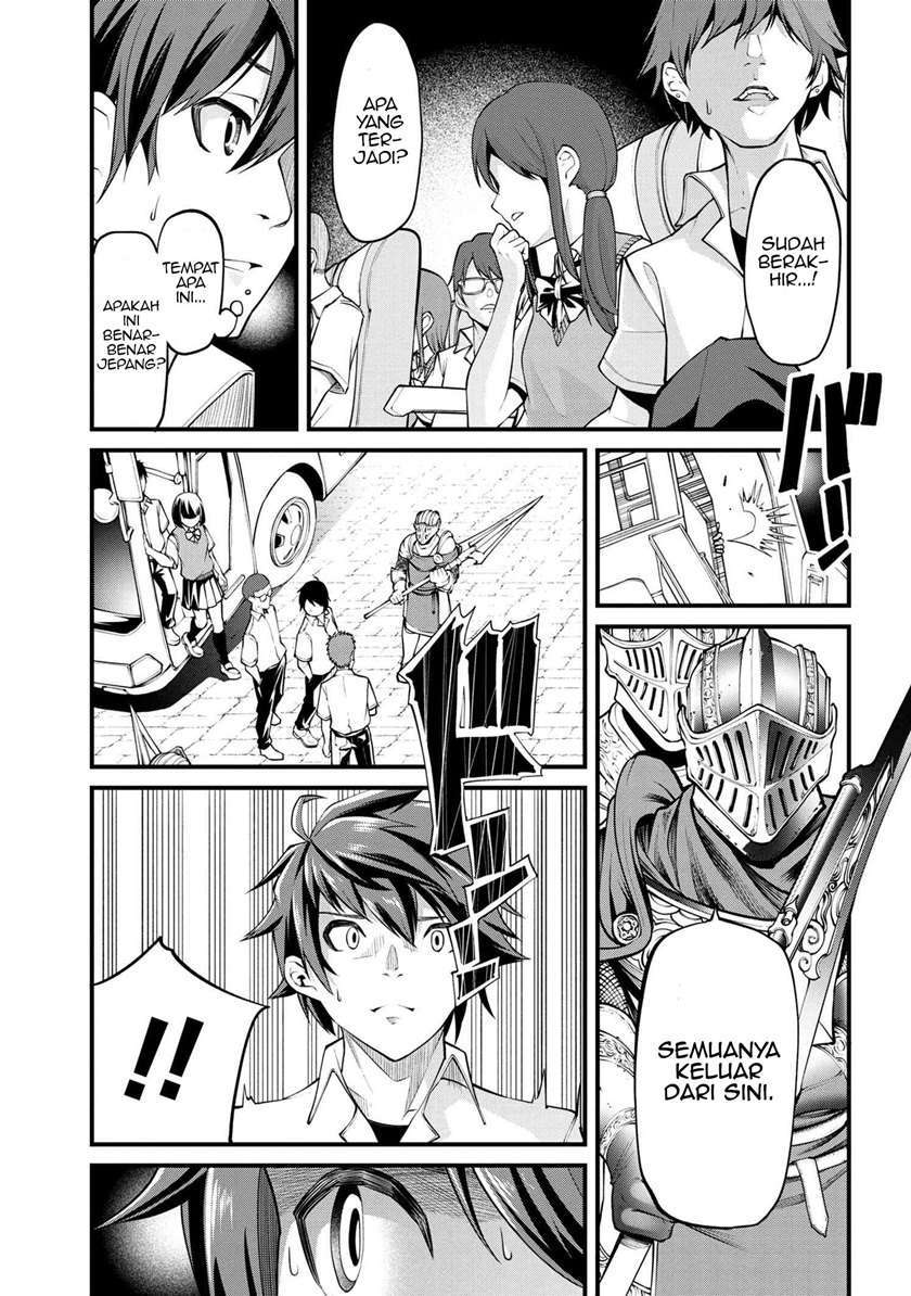 Class Saiya Sune De Urareta Ore Wa, Jitsu Wa Saikyou Parameter Chapter 1