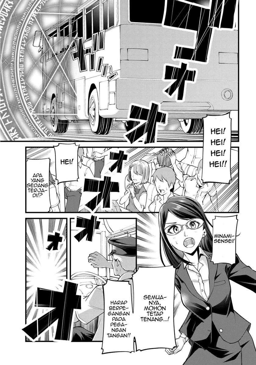 Class Saiya Sune De Urareta Ore Wa, Jitsu Wa Saikyou Parameter Chapter 1