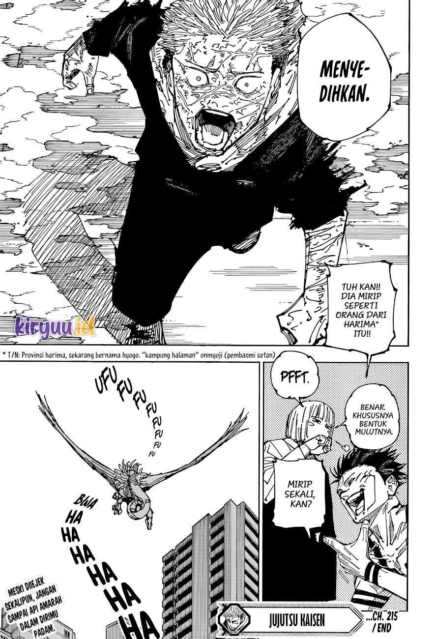 Jujutsu Kaisen Chapter 215