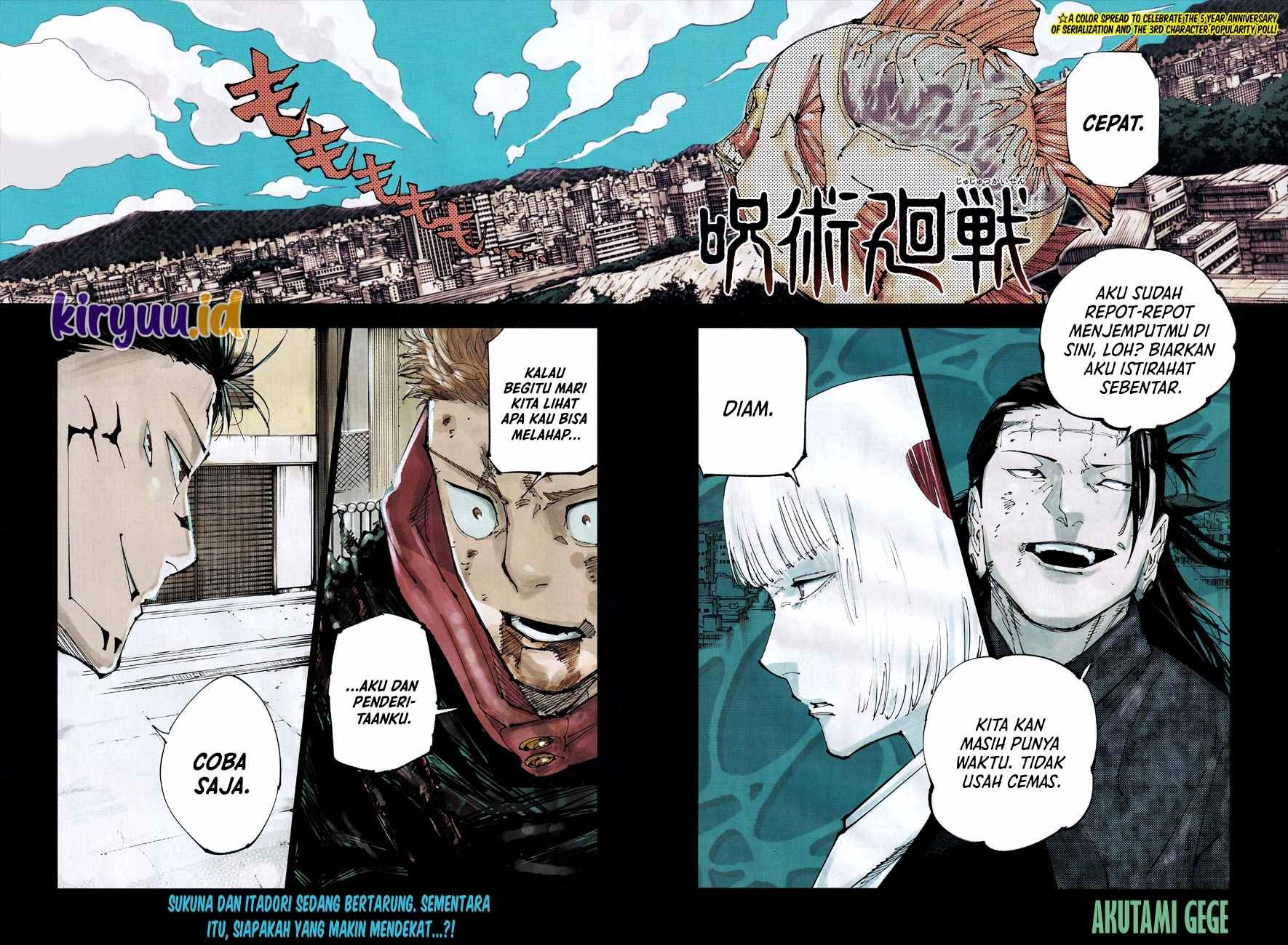 Jujutsu Kaisen Chapter 215