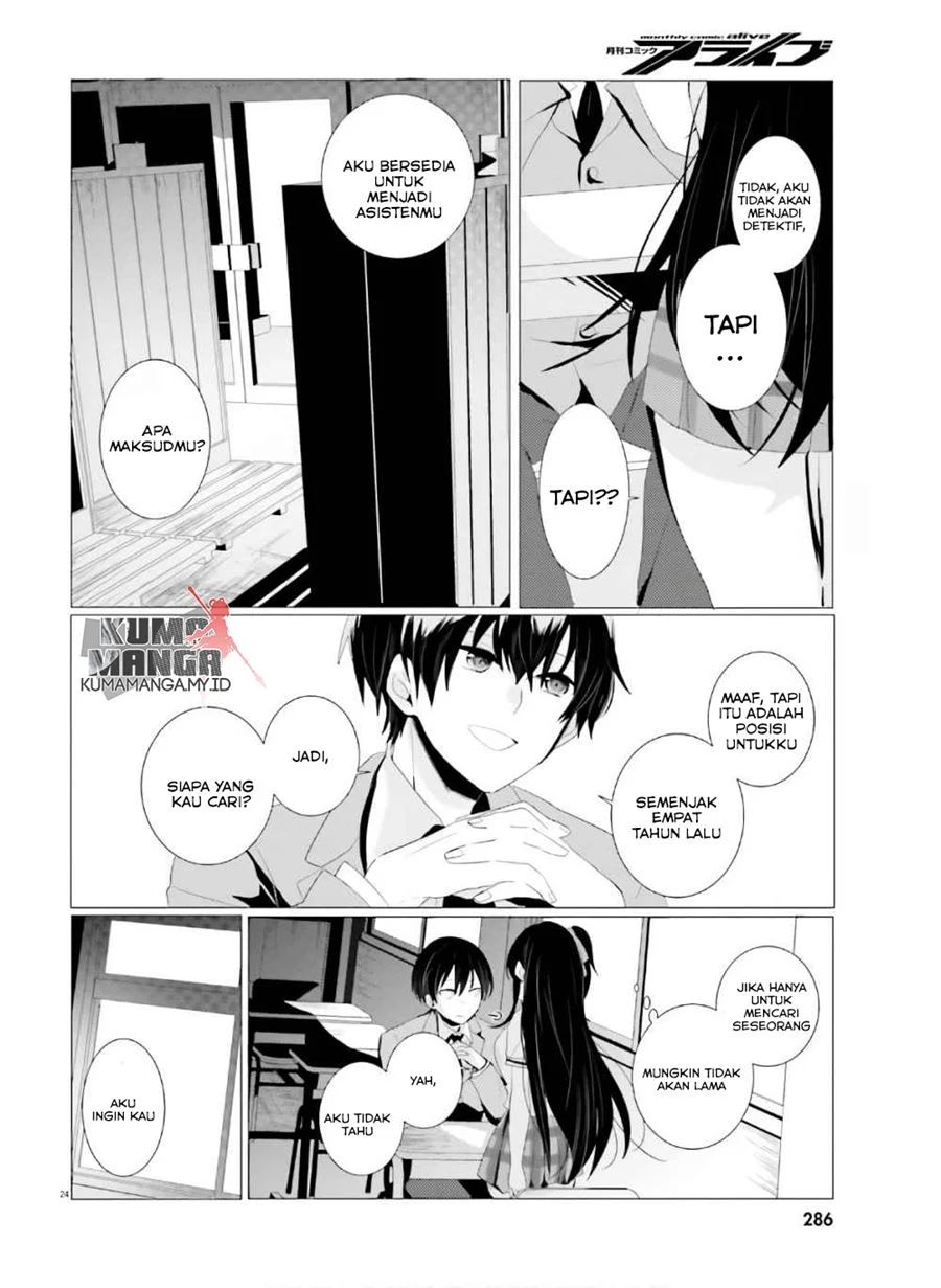 Tantei Wa Mou, Shindeiru Chapter 1