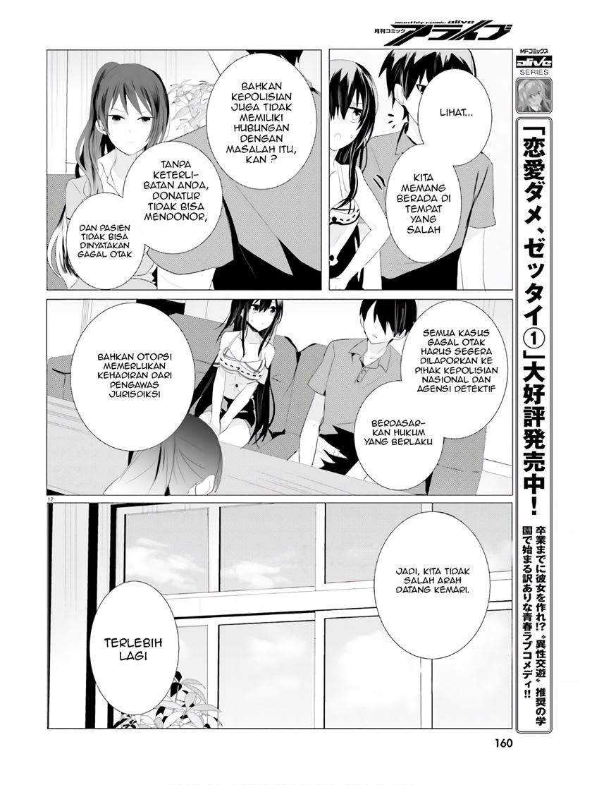 Tantei Wa Mou, Shindeiru Chapter 3