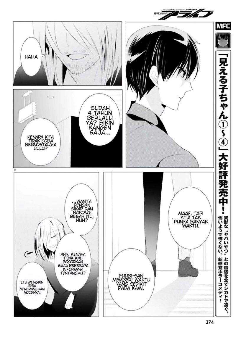 Tantei Wa Mou, Shindeiru Chapter 4